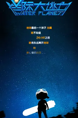 午夜影院免费体验区